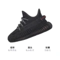 Кроссовки adidas originals Yeezy Boost 350 V2 для малышей, черные, Размер: 20 | Китай.рф
