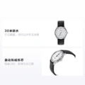 Женские часы MIDO Baroncelli с автоподзаводом, 33 мм, Цвет циферблата: белый циферблат | Китай.рф