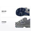 Ботинки New Balance 1906R для первых шагов, серые, Цвет: серый, Набор: Ширина Ш, Размер: 23.5 | Китай.рф