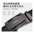Ремень MINISO Alloy Split Cow Leather 3.5cm, Стиль: черный, Размер: 110, Коробка: MINISO подарочная коробка | Китай.рф