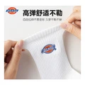 Носки Dickies Unisex классические до середины голени, Цвет: 3 пары (белый/белый/белый), Размер: Единый размер | Китай.рф