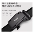 Ремень MINISO кожаный с автоматической пряжкой мужской, Стиль: черный, Размер: 110CM, Коробка: MINISO подарочная коробка | Китай.рф