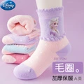 Детские носки Disney Frozen Fall Winter Kids Socks 4 Pack Mixed Color, Цвет: микс из 4 пар, махровые носки 3338, Размер: 14-16 | Китай.рф