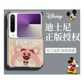 Чехол Disney для Huawei Pura X с рисунком Стервелла, Цвет: Темно-зеленый с черным, Применимая модель: для Huawei Pura X | Китай.рф