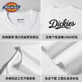 Майки Dickies без рукавов унисекс, Цвет: 1 упаковка (белый), Размер: M | Китай.рф