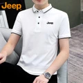 Поло Jeep мужское с коротким рукавом классическое, Цвет: Белый, Размер: M | Китай.рф