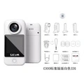 Экшн-камера SJCAM Swift Shadow C300 Tianshan White 20 Мп, Набор: C300 стандарт белый 32G | Китай.рф