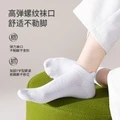 Носки невидимые 361° No Show Socks унисекс комплект, Цвет: 5 пар (чёрный+розовый+красный+синий+зелёный), Размер: Единый размер | Китай.рф