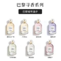 Духи CONDENSE Encounter Mongsoo Freesia Paris Eau De Parfum, Объем: 30ml | Китай.рф