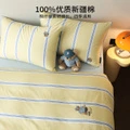 Постельное бельё Teenie Weenie 100% хлопок в полоску для студентов, Цвет: I эпоха, Подходящий размер кровати: 0.9/1.2м простыня, комплект из 3 предметов | пододеяльник 150x200см | Китай.рф