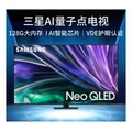 Телевизор Samsung QA75QN82DAJXXZ Mini LED 75 дюймов 4K QLED, Конфигурация: 75 дюймов | Китай.рф