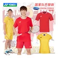 Платье-футболка для бадминтона YONEX Paris National Team, женское, жёлтое, Цвет: желтый, Размер: S | Китай.рф