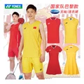 Платье-футболка для бадминтона YONEX Paris National Team, женское, жёлтое, Цвет: желтый, Размер: S | Китай.рф