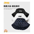 Панама Jeep унисекс с вышитым логотипом, летняя кепка от солнца, Цвет: Элегантный черный, Размер: F | Китай.рф
