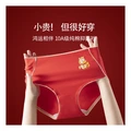 Трусы женские DUSHILIREN Briefs Women's 3 Pack из Китая, Размер: M, Цвет: Богатство+Привлечение богатства+Удача и процветание | Китай.рф