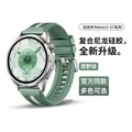 Силиконовый ремешок Chaomile для Huawei GT7/7Pro/5/4/6/5pro/3/2Pro/watch5/4/4pro/3/2Pro, спортивный, 210 мм, унисекс, Цвет ремешка: Поле зеленое, Размер ремешка: Подходит: Huawei GT6/6 Pro 46mm | Китай.рф