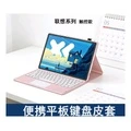 Чехол-клавиатура KONEL с тачпадом для Lenovo Xiaoxin Pad 11, Цвет: розовый, Конфигурация: Планшет Xiaoxin Pad Pro GT | Китай.рф