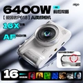Цифровой фотоаппарат AIGO P618, CMOS 6400 Вт, 32 ГБ, двойная камера спереди и сзади, Цвет: Белый 32GB (вмещает более 3000 фото), Комплектация: [Официальная стандартная конфигурация] | Китай.рф