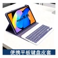 Чехол-книжка с Bluetooth-клавиатурой KONEL для OPPO Pad5, Цвет: Фиолетовый, Конфигурация: oppo pad5 | Китай.рф