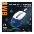 Игровая мышь VODIRK BM3 трёхрежимная лёгкая с низкой задержкой, Цвет: глубокий морской синий, Комплектация: Флагманская модель с тремя режимами | Китай.рф