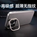 Чехол Turasis для iPhone 13/14/15/16 Pro Max, матовый, с подставкой, Цвет: Натуральный титан, Применимая модель: iPhone 15 Pro Max | Китай.рф