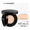 Набор кушона MAC × Skullpanda 24H с футляром, матовый контроль жирности, Набор: #N12 нейтральный белый | Китай.рф