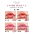 Бальзам для губ Estée Lauder увлажняющий нежно-розовый, Цвет: #707 орехово-коричневый | Китай.рф