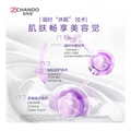 Набор тонера и эмульсии Chando Ningshi Xianyan с эссенцией-маской Little Purple Bottle, Набор: набор тоник и крем | Китай.рф