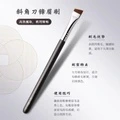 Кисть для макияжа Qinzhi серия V V314 скошенная плоская для брови, Модель: V314 | Китай.рф