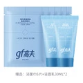 Очищающая пенка GF Xiao Lan Beng для умывания — против акне и жирности, Вес: 180ml*2 | Китай.рф