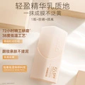 Солнцезащитный крем TUCO с лёгкой текстурой SPF50+ PA++++, водостойкий, увлажняющий, 50 г/100 г, Вес нетто: 50g | Китай.рф