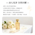 Парфюмерная вода Sheng Fan Si Gabrielle EDP 100 мл, Объем: 100ml | Китай.рф