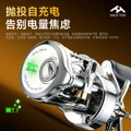Катушка для лески Haodun Metal Master DC барабанная с электронным тормозом, Направление ручки катушки: Левая рукоятка, Версия / модель: Metal Master Round Baitcast Reel [DC электронные тормоза] | Китай.рф