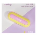 Устройство для очистки контактных линз moody капсула времени, Категория цвета: золотой Future | Китай.рф