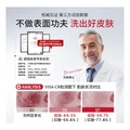 Очищающая пенка DR.WOSSEN против акне и чёрных точек, Вес нетто: 1 флакон очищающего мусса для подростков | Китай.рф