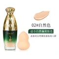 Тональная основа KAQILI жидкая для женщин купить из Китая, Оттенок: 1# цвет слоновой кости | Китай.рф