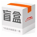 Коробка-сюрприз Li Ning с одеждой, унисекс, 1 комплект, Цвет: случайный цвет, Размер: S | Китай.рф