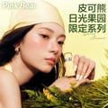 Набор для макияжа Pink Bear из солнечного сада с блеском для губ, помадой, тенями и румянами, Оттенок: [Бледная красота] Подарочный набор Sunlight Orchard | Китай.рф