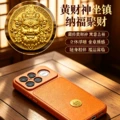 Чехол LAILI для Xiaomi с рельефом Жёлтого бога богатства и защитой камеры, Цвет: [бордово-красный] осень-зима премиальная веганская кожа-полный чехол с кнопками и защитной плёнкой для линз, Применимая модель: Xiaomi 18 Pro Max | Китай.рф