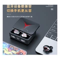 Беспроводные наушники KELING 1M90pro TWS игровые с шумоподавлением, Цвет: чёрный, версия со сдвижной крышкой и тройным экраном, Конфигурация: стандартный Bluetooth 5.0 | Китай.рф