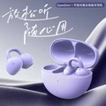 Беспроводные наушники ZHOUYING N53 с открытой конструкцией, Цвет: черный, Конфигурация: Без чехла | Китай.рф