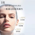 Сыворотка-эссенция Helena Rubinstein Little Dewdrops лимитированная коробка Qixi, Вес нетто: 100ml | Китай.рф