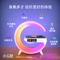 Aibaasaa Настольный светильник с Bluetooth (белый/черный), Цвет: Белый | Китай.рф