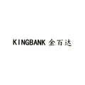KINGBANK