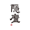 Yinlu