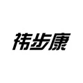 Yibukang