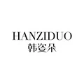 Hanziduo