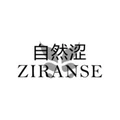ZIRANSE