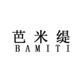 Bameti
