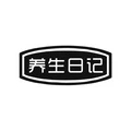 Yangsheng Diary